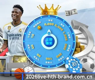 2026live-hth-brand.com.cn APP